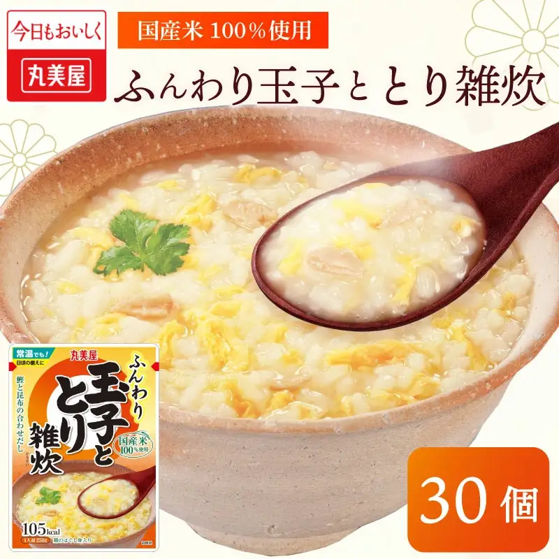 レトルト 丸美屋 玉子ととり雑炊 250g 30食 セット レトルト レトルト レトルト レトルト maruyama035