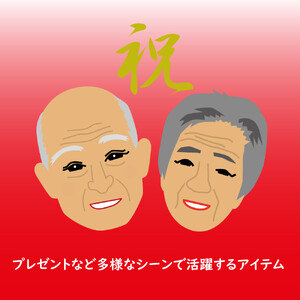 デジタル似顔絵アイコン（２人顔のみ）
