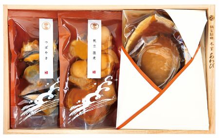 1759　〈伊勢せきや〉参宮あわび姿煮 雲　国産アワビ 貝 つぼやき ギフト 帆立 寿