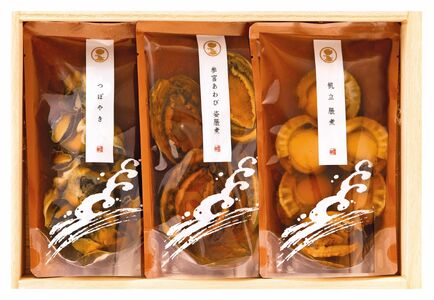 1761　〈伊勢せきや〉美しくに　菊 アワビ  貝 ギフト つぼやき  帆立