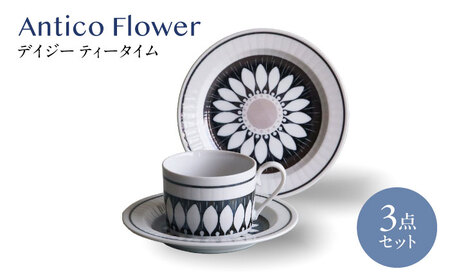 【美濃焼】アンティコフラワー デイジー ティータイム3点セット【二幸】食器セット マグカップ アンティーク[MCZ126]
