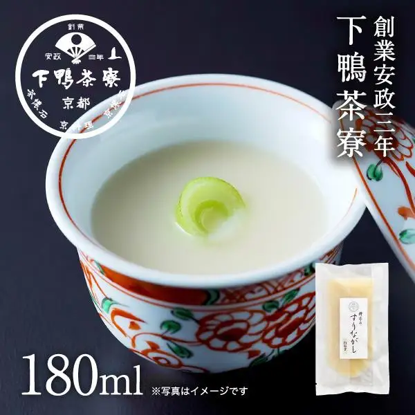 【下鴨茶寮】料亭のすりながし 白ねぎ［ 京都 老舗 料亭 ポタージュ スープ 人気 おすすめ グルメ 京料理 京懐石 ギフト プレゼント お取り寄せ 通販 送料無料 ふるさと納税 ］