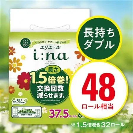 エリエール(イーナ)トイレットペーパー 1.5倍 37.5m(ダブル)8R×4パック(32個)【配送不可地域：離島・北海道・沖縄県】【1625313】