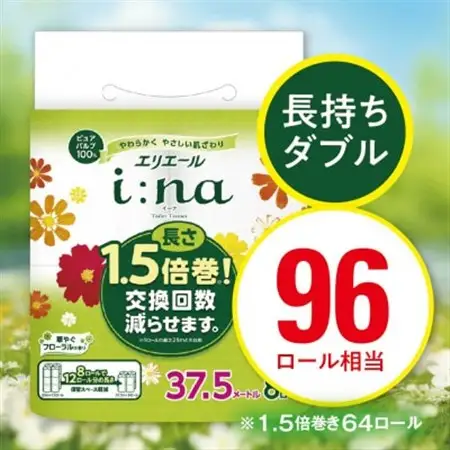 エリエール(イーナ)トイレットペーパー 1.5倍 37.5m(ダブル)8R×8パック(64個)【配送不可地域：離島・北海道・沖縄県】【1625315】