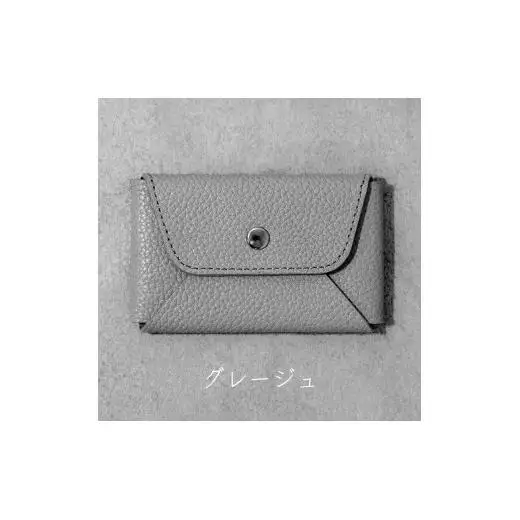 本革 カード 名刺入れ 日本製 レザー 革製品 カードケース Liete WH-21 グレージュ