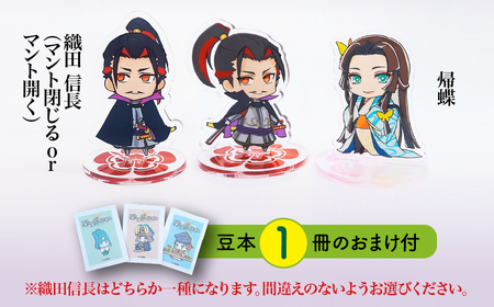 【アクリルスタンド】戦国最強カップル（信長（マント開く）　帰蝶） 豆本おまけ付