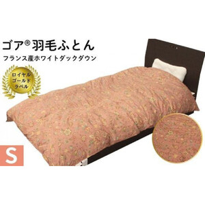 ゴア 羽毛ふとん　クリシュナFD93：ピンク系
