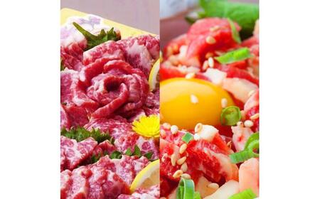 熊本 馬刺し 霜降り (大トロ) 約300g+ 馬肉ユッケ 約300g 合計約600g セット 馬刺し[AYAN010]