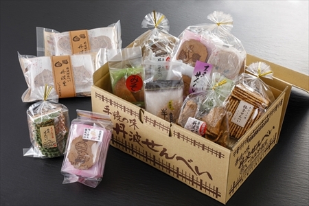 丹波せんべい 夢菓子ながら 10種詰め合わせ 〈丹波市〉〈昔ながら〉 せんべい 和菓子