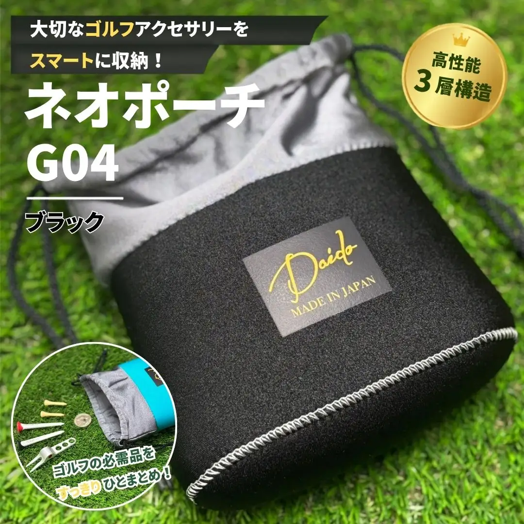 ゴルフ ネオポーチ ブラック G04 ｜ ゴルフ ポーチ