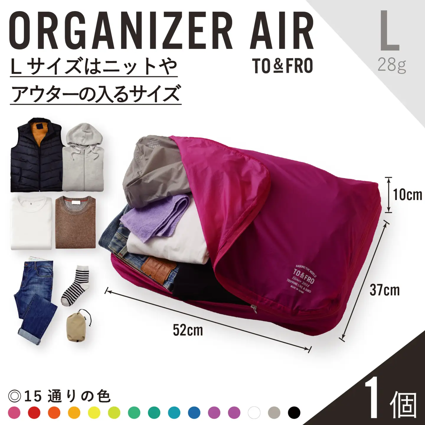【TO&FRO】超軽量 ORGANIZER AIR【Lサイズ・ブラック】/ ポーチ ポーチ 