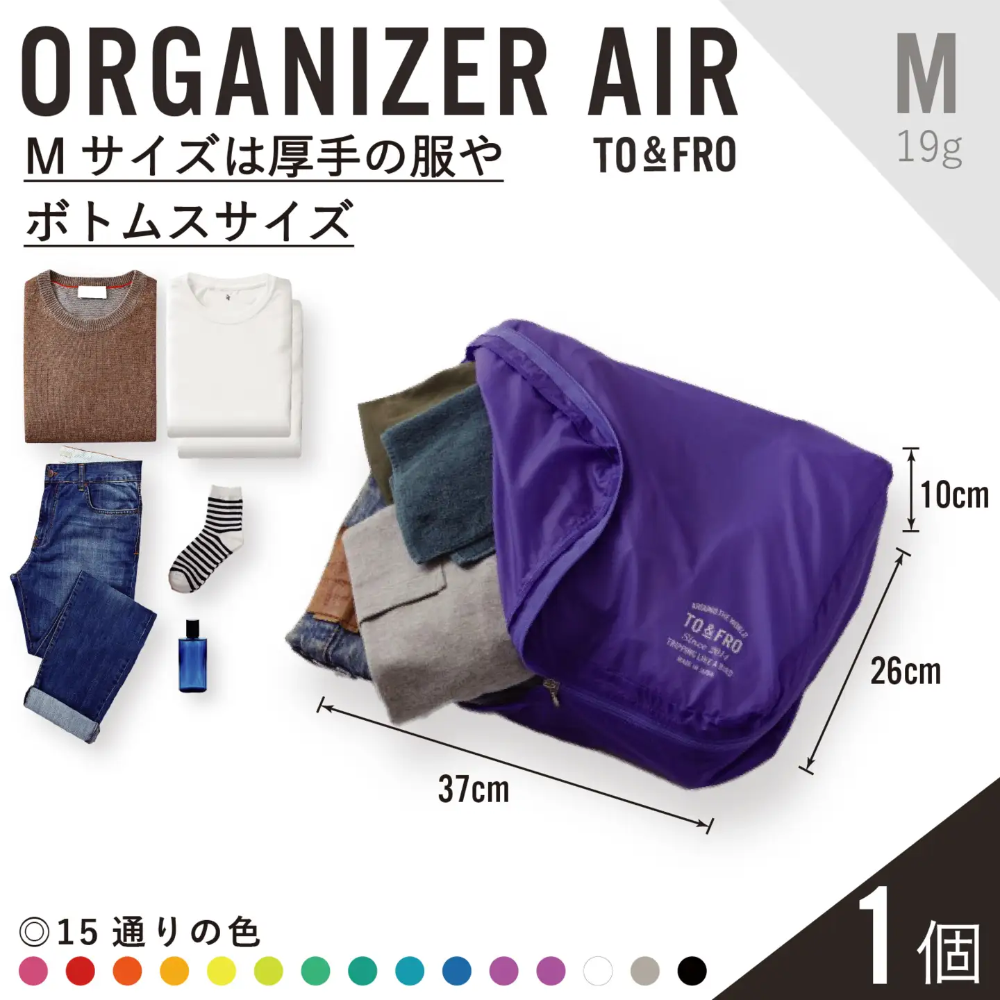 【TO&FRO】超軽量 ORGANIZER AIR【Mサイズ・レッド】/ ポーチ ポーチ 