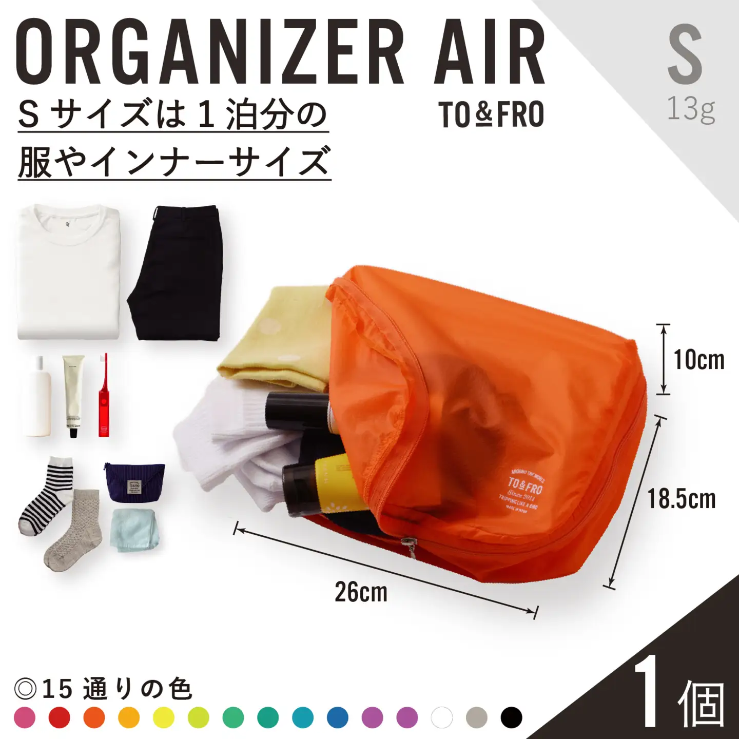 【TO&FRO】超軽量 ORGANIZER AIR【Sサイズ・イエローイッシュオレンジ】/ ポーチ ポーチ 