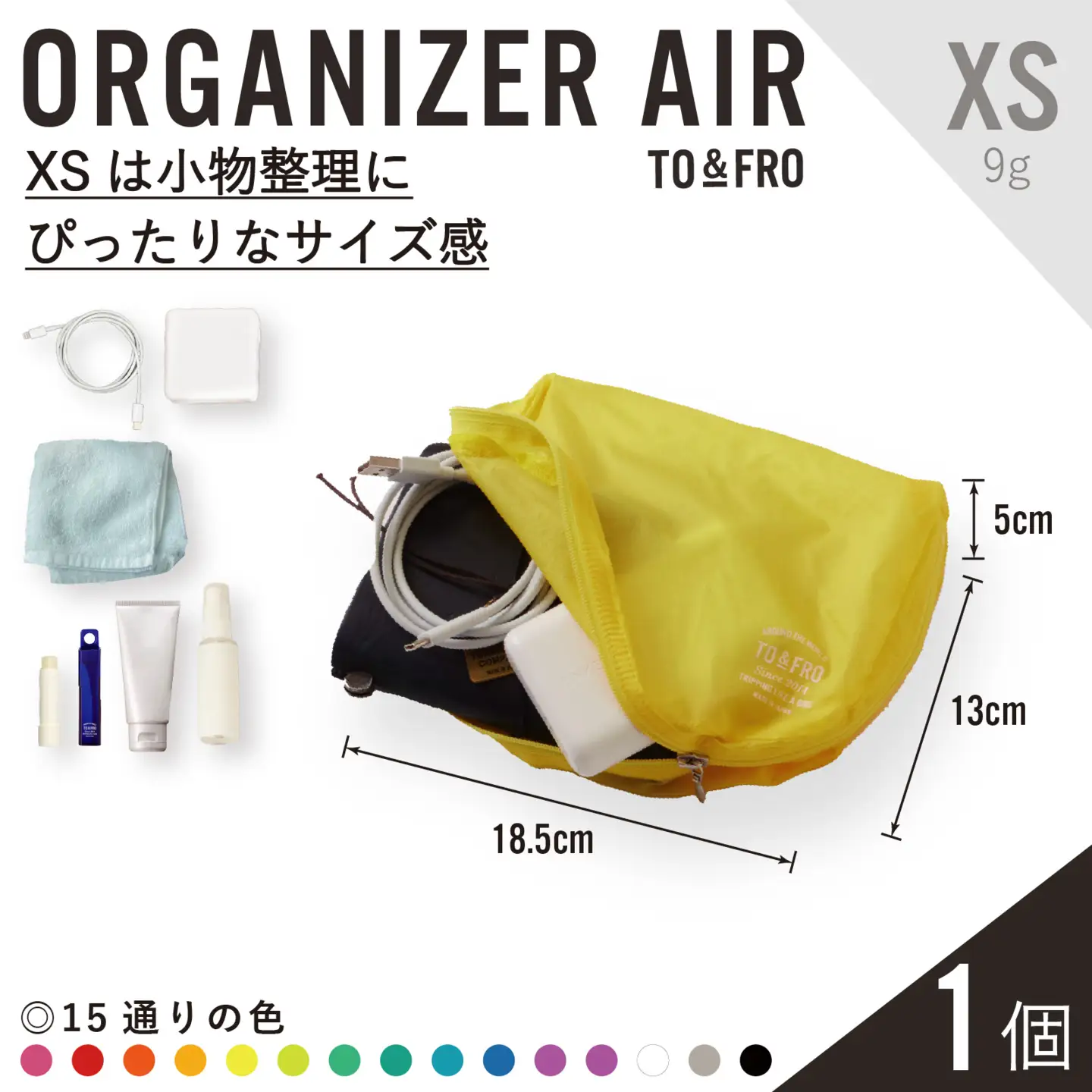 【TO&FRO】超軽量 ORGANIZER AIR【XSサイズ・ブラック】/ ポーチ ポーチ 