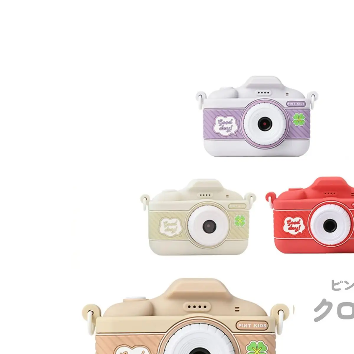 子供用 カメラ ピントキッズ クローバー ［ キッズカメラ トイカメラ ズーム機能 インカメラ 動画撮影 フレーム機能 タイマー撮影 ミニゲーム 音楽再生 スマホ転送可能 メモリーカード 付き 首掛け USB式充電 簡単操作 知育おもちゃ プレゼント ] オフホワイト