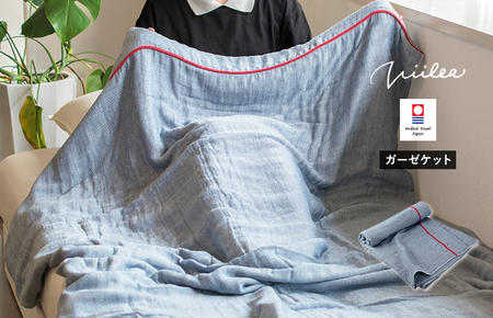 （今治タオルブランド認定品）ビレア ガーゼケット 1枚（ネイビー）【I003440KT1NV】