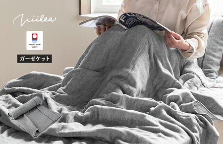 （今治タオルブランド認定品）ビレア ガーゼケット 1枚（チャコール）【I003440KT1CGY】