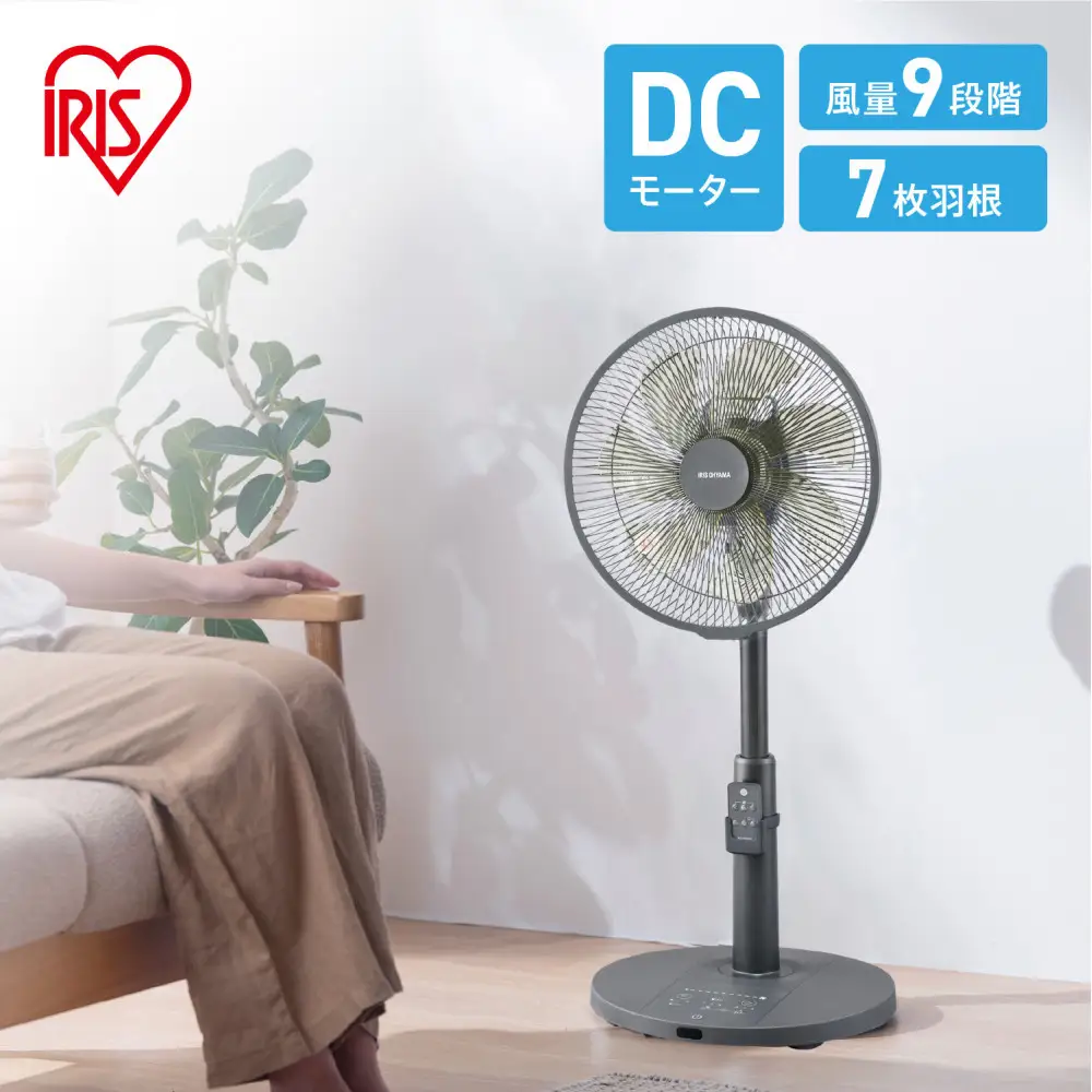 DCリビング扇風機 フルリモコン式  アイリスオーヤマ LFD-307L-H グレー  扇風機