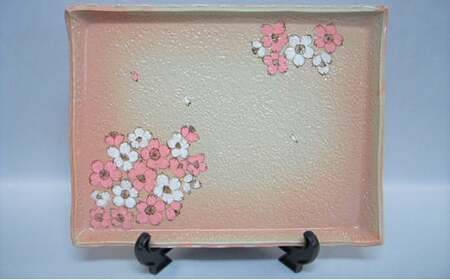 萩焼 桜散し足付角皿(皿立て付き)