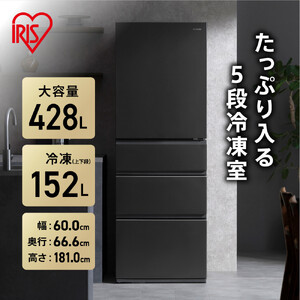 冷凍冷蔵庫 428L アイリスオーヤマ IRSN-SX43A-H ノーブルグレー ｜ 冷蔵庫 新生活