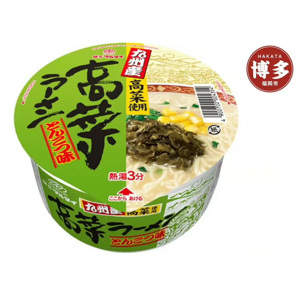 高菜ラーメン・長浜ラーメン（カップ）アソート12食（豚骨ラーメン） | 麺 食品 加工食品 ラーメン 人気 おすすめ 送料無料