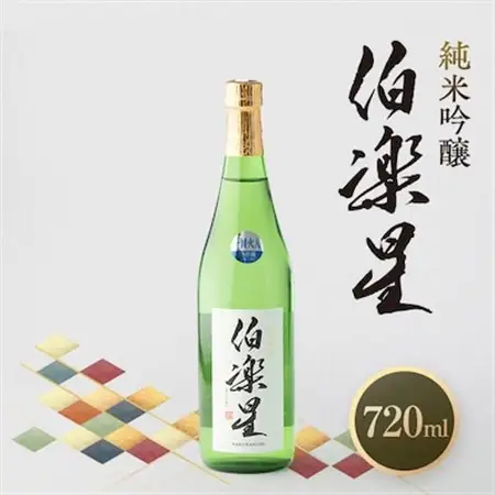伯楽星 純米吟醸720ml×1本【配送不可地域：離島】【1080121】