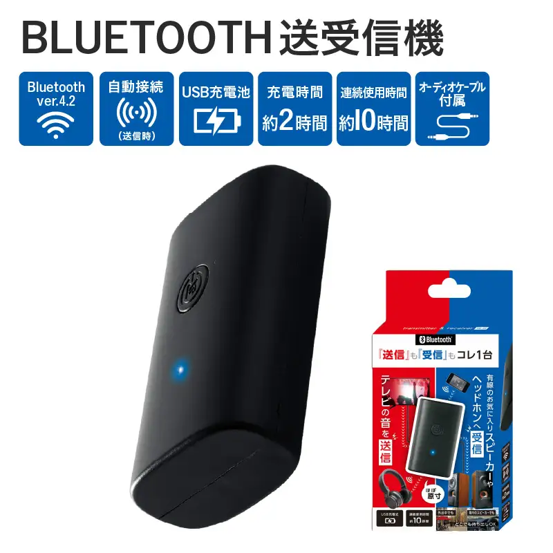 BLUETOOTH送受信機 TR-01 - 送信も受信もこれ1台