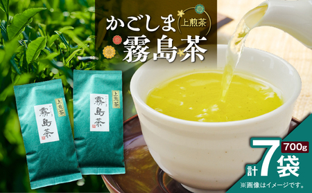 かごしま霧島茶 （ 100g × 7袋 ） K346-002_04