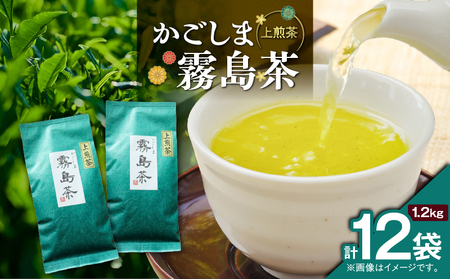 かごしま霧島茶 （ 100g × 12袋 ） K346-002_06