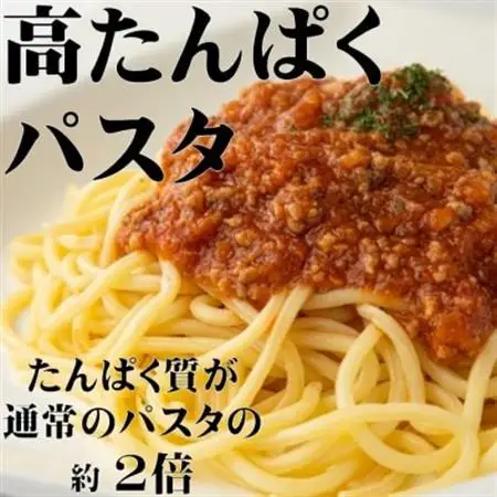 高タンパク麺 パスタ 1200g (300g×4袋)【1627976】