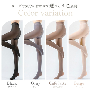 極暖 美脚タイツ［173N42］