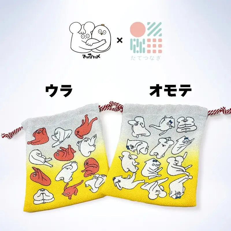 丹後ちりめん はじめまして松尾です　巾着 サイズ：約13cm×17cm