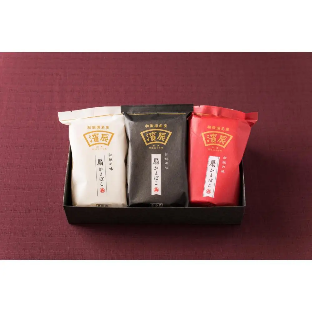 濱辰 扇かまぼこ (紅白焼) 3枚 化粧箱入