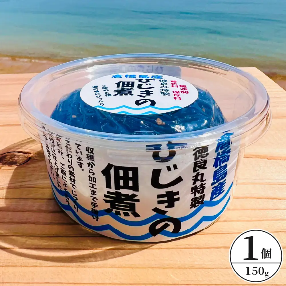 倉橋島産　ひじきの佃煮　150ｇ×1個 ku196-002-r