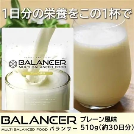 [プレーン風味] 栄養補助食品 ドリンク バランサー 510g 30杯分 準完全栄養食【1604764】