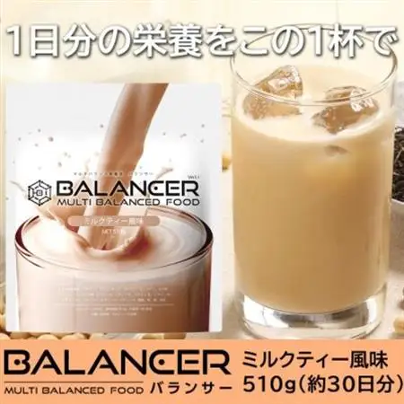[ミルクティー風味]栄養補助食品 ドリンク バランサー 510g 30杯分 準完全栄養食【1604765】
