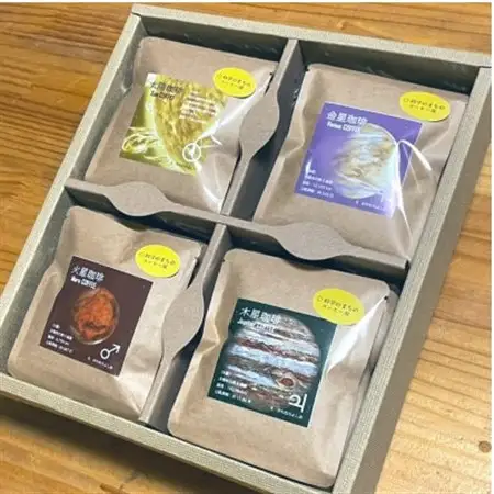 【科学のまちのコーヒー屋】太陽系珈琲 ドリップバッグ ギフトボックス 20個入【配送不可地域：離島・沖縄県】【1623119】