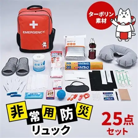 非常用　防災リュック　25点セット　ターポリン素材　しっぺいオリジナル【1628228】
