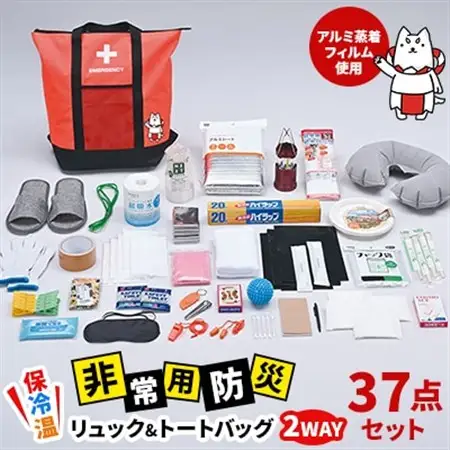 保冷温リュック＆トートバッグ 2WAYアルミ蒸着フィルム使用　37点セット　しっぺいオリジナル【1628231】