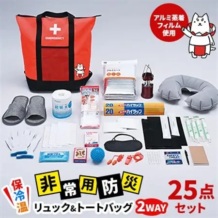 保冷温リュック＆トートバッグ2WAY アルミ蒸着フィルム使用　25点セット　しっぺいオリジナル【1628232】
