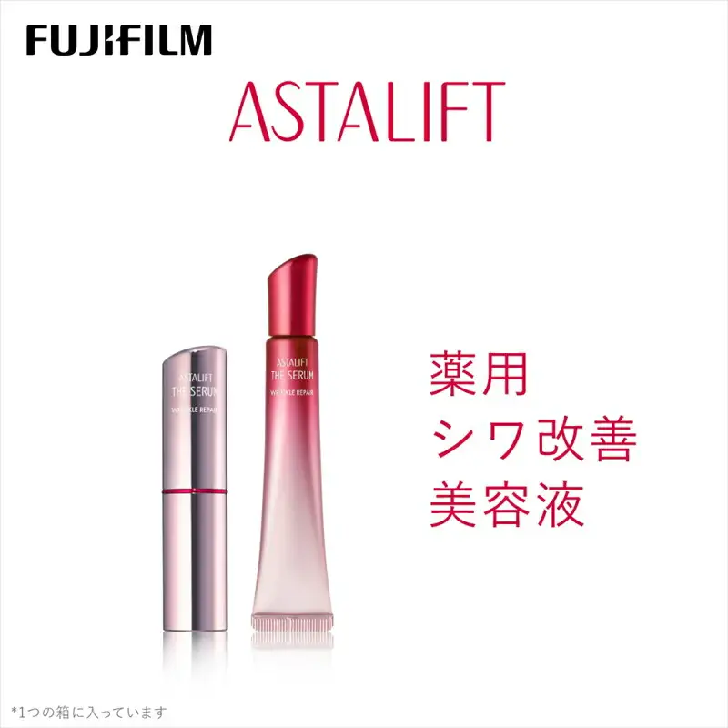 富士フイルム アスタリフト《薬用シワ改善美容液》アスタリフト ザ セラム リンクルリペア 朝用5g アスタリフト ザ セラム リンクルリペア 夜用18g   【 化粧品 】