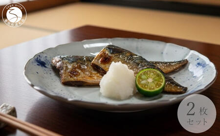 有田焼 吹き墨縁錆睡蓮彫 和皿 2枚セット【有田焼 花伝作】食器 器 うつわ 皿 和皿 小皿 取皿 2枚 セット 吹き墨 渕錆 ホワイト ブルー 電子レンジ対応 A20-661