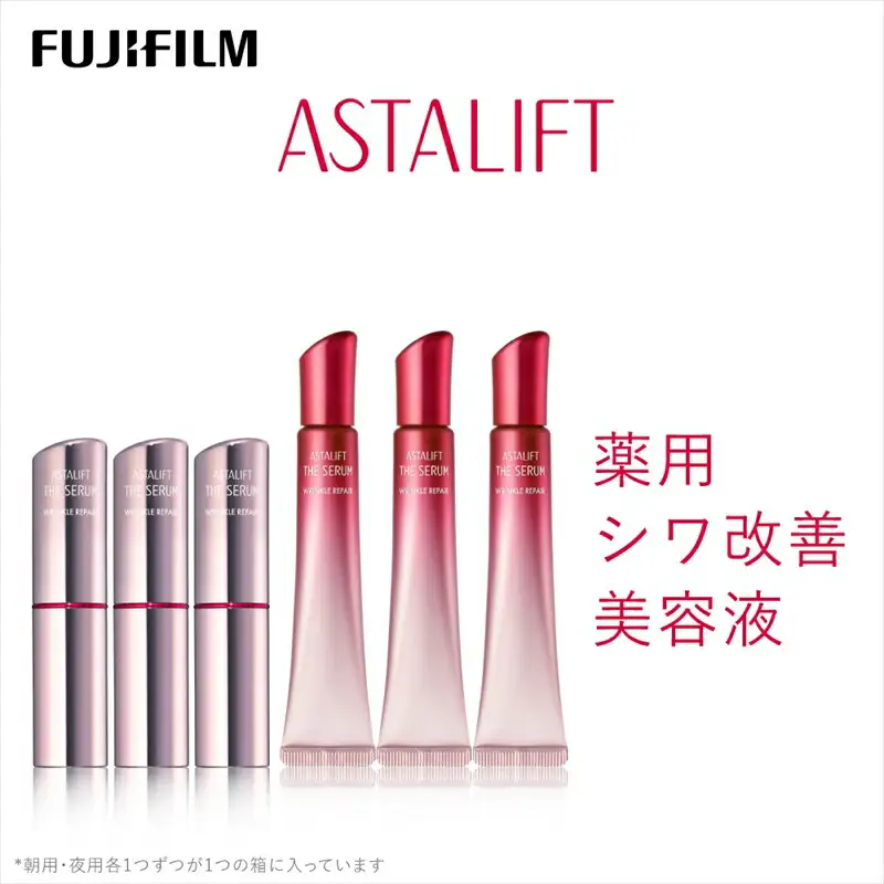 富士フイルム アスタリフト《薬用シワ改善美容液》アスタリフト ザ セラム リンクルリペア 朝用5g×3　アスタリフト ザ セラム リンクルリペア 夜用18g×3  【 化粧品 】
