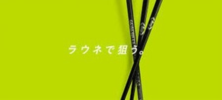 ゴルフ ゴルフクラブ エミリッドバハマCV15 ラウネ グリップ オーダーメイド アイズファクトリー | F45
