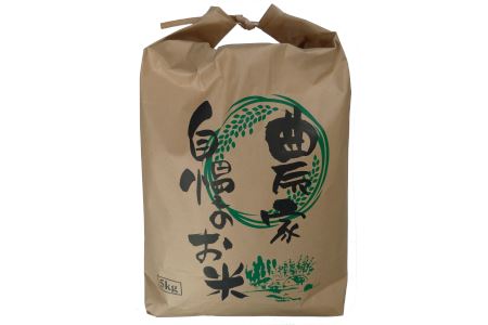 食材の宝庫　南あわじのお米（白米）　5kg