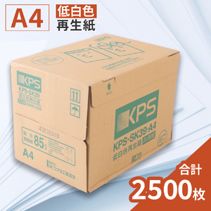 KPS-SK39 低白色再生紙　A4 500枚×5冊/1箱　合計2,500枚 複合機 印刷 送料無料 BB11