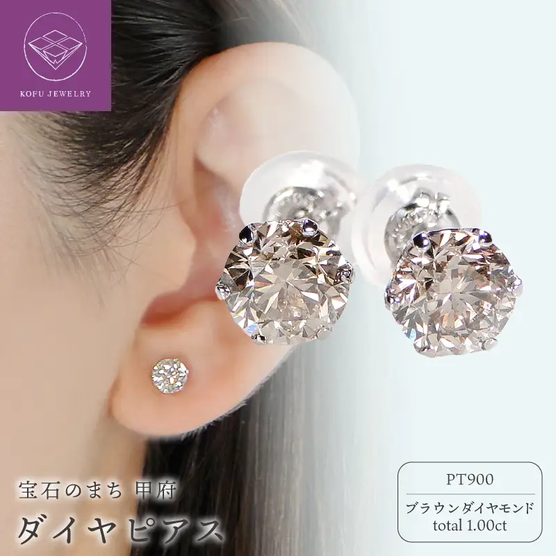 Pt　ダイヤ0.50ｃ0.50ｃｔ　ピアス　403141
