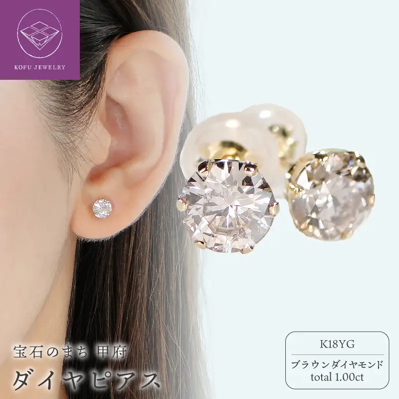 K18　ダイヤ0.50ｃ0.50ｃｔ　ピアス　403073