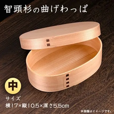 智頭杉　曲げわっぱ(中)【1222276】