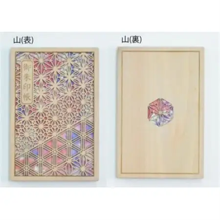 智頭杉の木製御朱印帳 ー組子模様ー　山(赤)(カバー付き)【1371393】